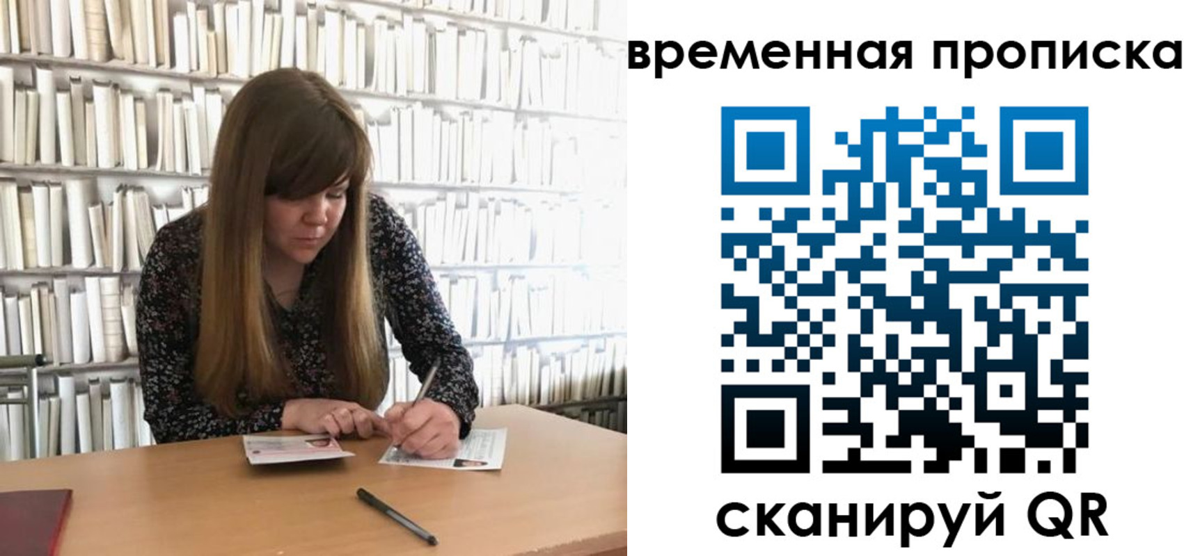прописка паспорт в Южно-Сухокумске