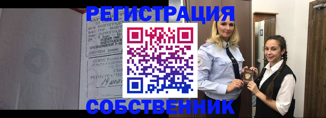регистрация для школы в Южно-Сухокумске